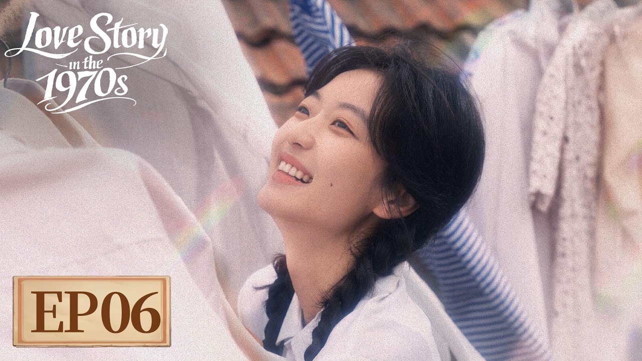 ENG SUB《纯真年代的爱情 Love Story in the 1970s》EP06 方穆扬费霓叶峰修罗场｜主演：陈飞宇，孙千  | 腾讯视频-青春剧场