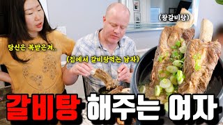 미국일상 | 집에서 갈비탕 만드는 미국시골 30대 여자 | 1시간 30분 한인마트 장보기 | 맥모닝 워터파크 중부마켓