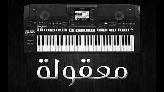 علي صابر - معقوله - عزف  Ali Saber - Maaqoula