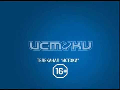 Прямой эфир рен пермь. Юран ТВ Удомля РЕН. Удомельское Телевидение. РЕН Братск. РЕН ТВ прямая трансляция.