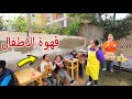 بنت صغيرة تفرح امها - شوف حصل اية !!