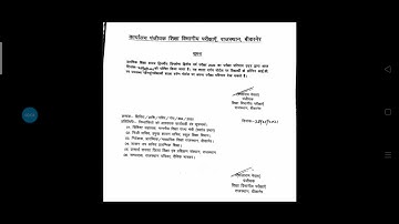 bstc second year result notice 👍, bstc 2nd year result 2021 • bstc 2nd year result 2021, bstc 2021