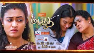 Mahanadhi | 13th to 17th October 2025 – Promo