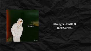 【中文歌詞】 Jake Cornell - Strangers