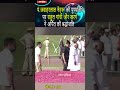 पं.जवाहरलाल नेहरू की पुण्यतिथि पर राहुल गांधी और खरगे ने अर्पित की श्रद्धांजलि। #rahulgandhi