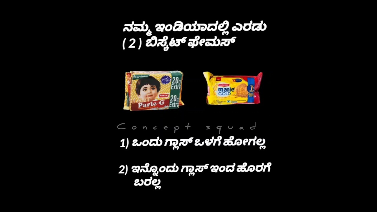 ಹೌದು  ತಾನೇ?.. 