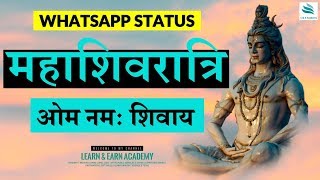 Mahashivratri Status | Mahashivratri Whatsapp Status | Om Namah Shivay | हर हर महादेव | 4 March screenshot 5