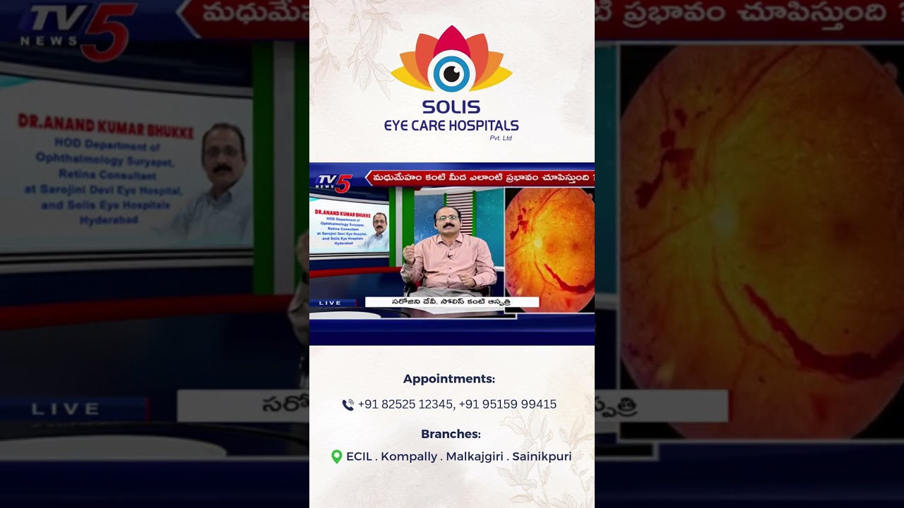 Diabetic Retinopathy & Macular Edema Symptoms | Warning Signs You Shouldn’t Ignore