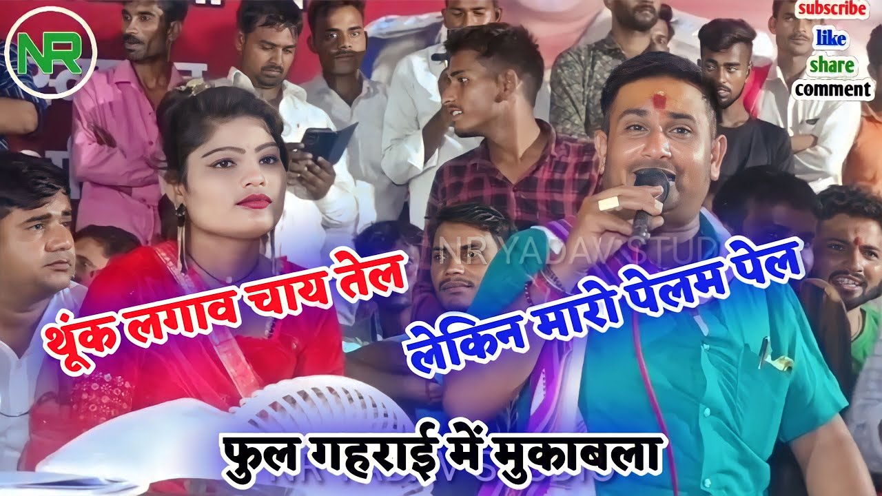 हाँथ सें पकड़ कें डारौ💃😭हलको है छेद हमारो🤣💃फुल गहराई में🤣😭राजेन्द्र वृजेन्द्र गुर्जर☝️👈रक्षा भारती😂💃