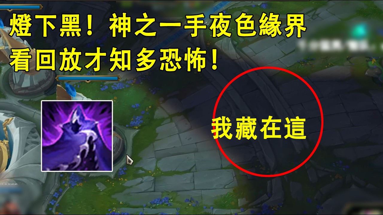 【浪D船長】雙小代太強看似毫無辦法，神之一手夜色緣界逆天改命！回放才知多恐怖！賣死舞出無盡，破兩路極限翻盤，我拿暴擊賭明天！（vs汎）