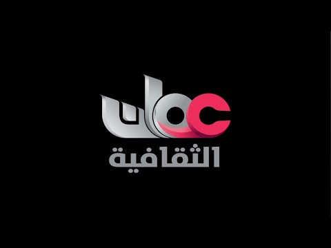 بث مباشر المؤتمر الصحفي للإعلان عن عدد من الجوائز التي تحمل اسم حضرة صاحب الجلالة السلطان المعظم