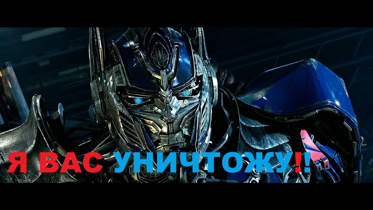 Ламборгини трансформеры 4