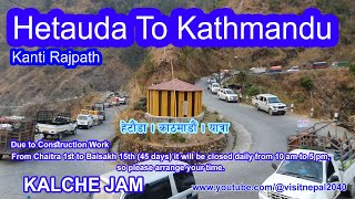 HETAUDA TO KATHMANDU Kanti Rajpath कान्ति राजमार्ग #tour #vlog #travel #viralvideo #viral #viralroad