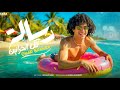 رساله لكل الحرانين Official Video Music Rsalh Lkol El Hranen Omar Shawer رساله لكل الحرانين Official Video Music Rsalh Lkol El Hranen Omar Shawer