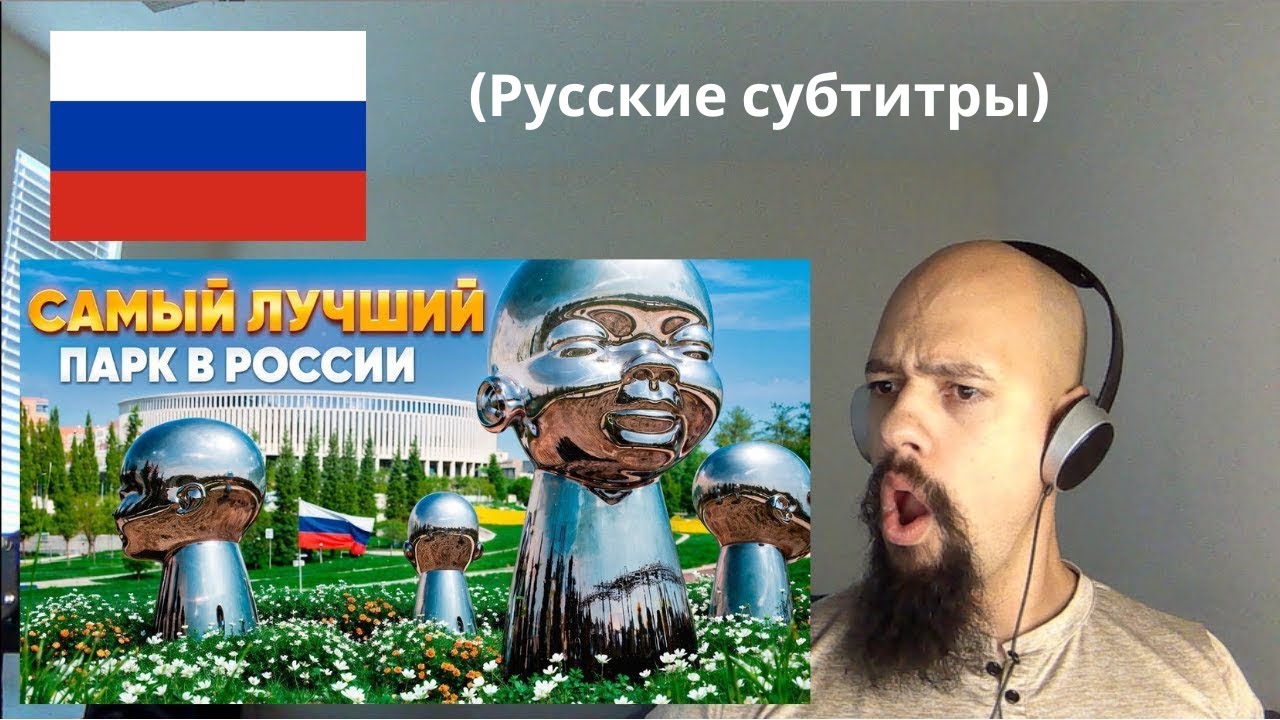 Впервые в ПАРКЕ ОБЛАКОВ | ПАРКЕ КРАСНОДАР (ГАЛИЦКОГО) | НОВОЙ ОЧЕРЕДИ | Russian Travel