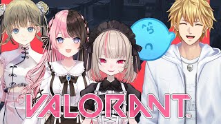 〖VALORANT〗楽しいフルパコンペ！！〖にじさんじ￤魔界ノりりむ〗
