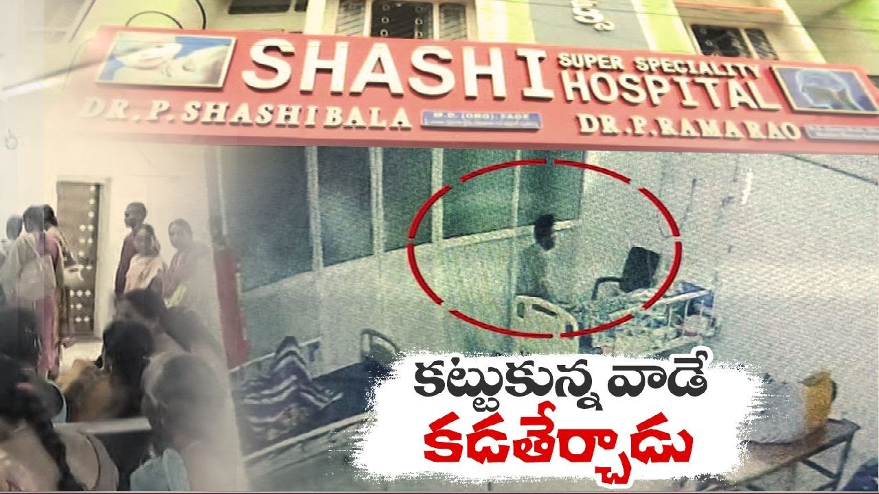 Case Registered Against Husband Committed Murder His Wife Khammam