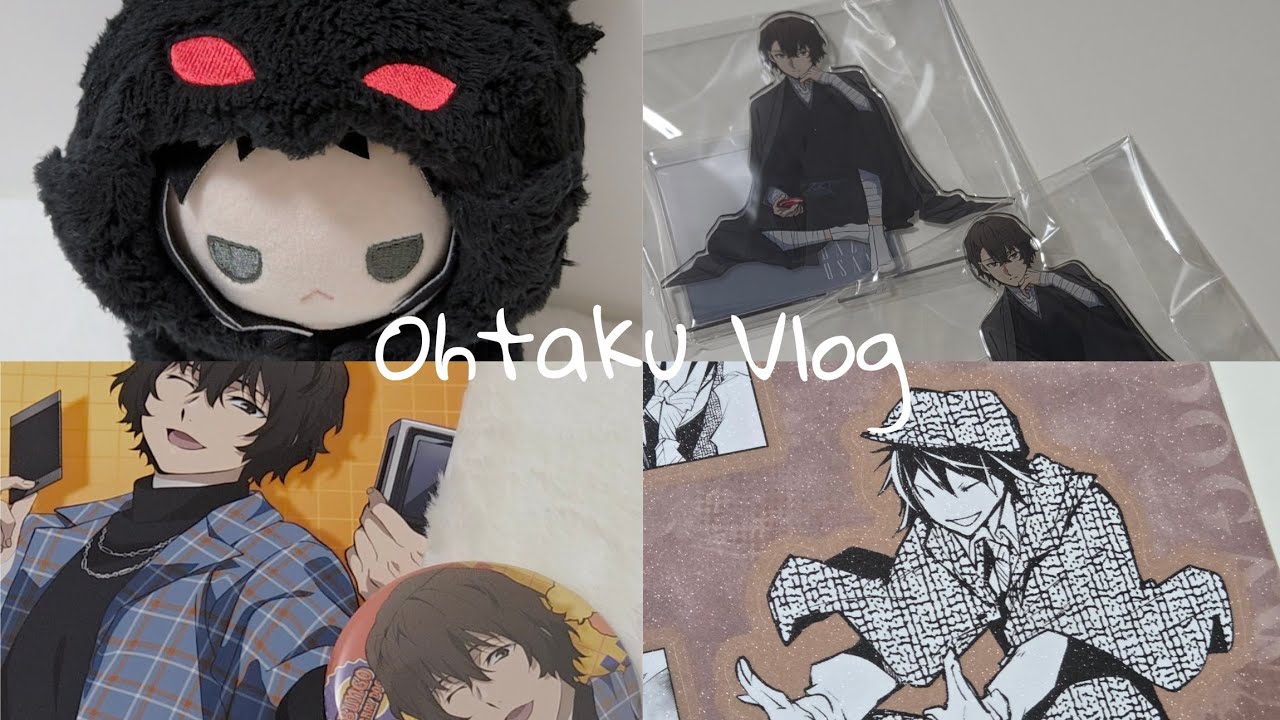 원화 굿즈가 가득한 오타쿠 브이로그! /문스독 브이로그/다자이/츄야/아쿠타가와/택배깡