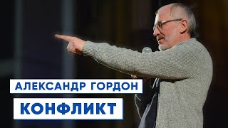 картинка: TIMECODE. Лекция Александра Гордона.