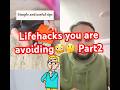 Lifehacks you are avoiding 🏃😳🤔#lifehacks #avoiding #part2 #homehack