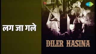 लग जा गले | Diler Hasina | Jani Babu Qawwal Songs | Amarnath | Manju | Bhagwan Dada