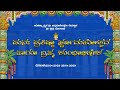 DAY 7 :||ಶ್ರೀ ಕ್ಷೇತ್ರ ಹೊರನಾಡಿನ  ಪುನಃ ಪ್ರತಿಷ್ಠಾ ಮಹೋತ್ಸವ ಹಾಗೂ ಬ್ರಹ್ಮ ಕುಂಭಾಭಿಷೇಕ ಮತ್ತು ಮಹಾ ರಥೋತ್ಸವ||