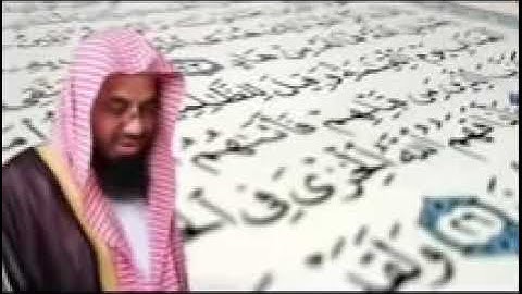 سورة البقرة 7 مرات للقارئ سعود الشريم Al Baqarah 7 fois Saoud Sheriem