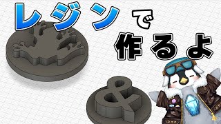 【ハンドメイド】2回目オーダーメイドモールドの＆とカエルのレジンモールドでレジン作品作るよ