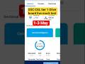 ssc cgl tier 1 olive board live mock test 📚 1-3 may 2026 #ssc #ssccgl #shortfeed #testscores