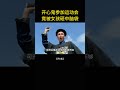 开心鬼第一次参加运动会，竟被女孩欺负 #精彩影视 #影视解说