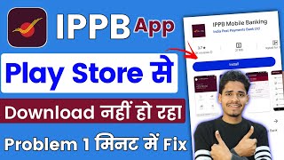 IPPB Mobile Banking App Download Problem Fix | IPPB App Download Problem Live Solution | ippb screenshot 5