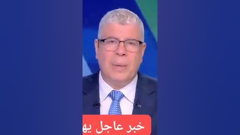 خبر عاجل عن صفقات النادي الأهلي 😲