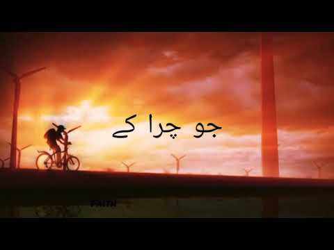 mera bichra yaar by strings urdu lyrics میرا بچھڑا یار
