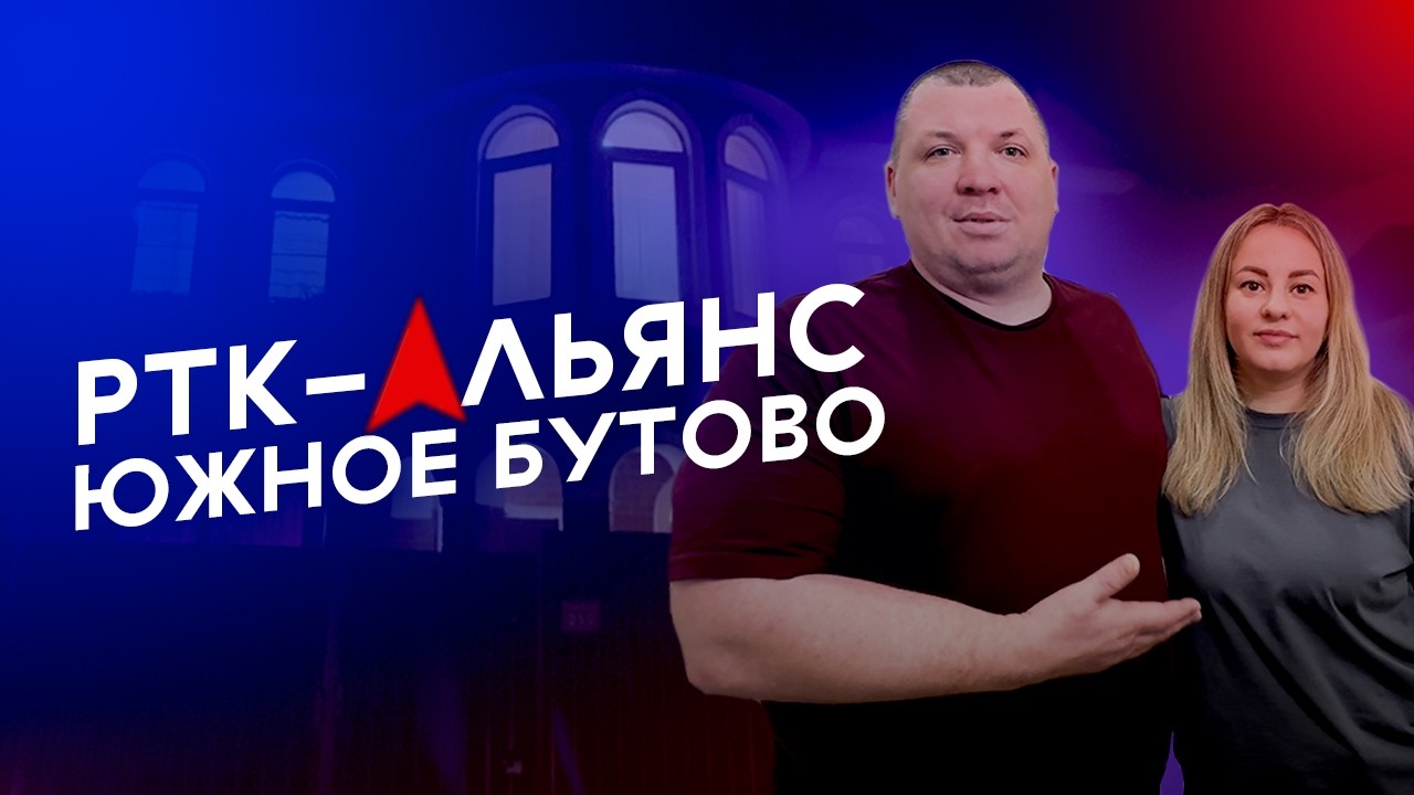 РАБОЧИЕ МОСКЫ