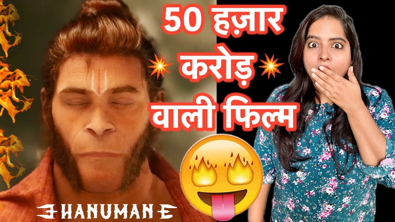 The Rise of Hanuman Teaser REVIEW | Deeksha Sharma