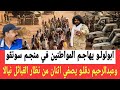 Abu Lulu Attacks Citizens At The Songo Mine And Abdul Rahim Dagalo Liquidates 2 Tribal Leaders I 