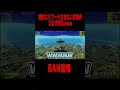 BANèŠæãFortnite/ãã©ãŒããã€ãã#shorts