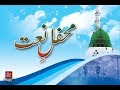 Mahana mehfil e naat saw live from nisha islamic tv studio jamal banda barkas