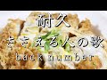 ささえる人の歌(40分耐久動画)/back number【歌詞付き】