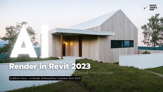 Ai Render in Revit 2023 - Veras from Evolvelab