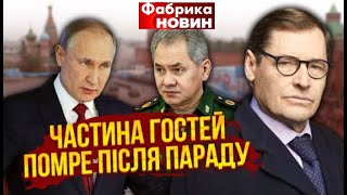 💣На Параде Не Было Министра Обороны Рф! @Sergueijirnov  На @Novynyuac А.федор