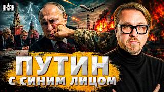 ⚡ПУТИНУ ДАЛИ ПО ХАРИ! РАЗНЕСЛИ СРАЗУ ТРИ ЗАВОДА — В КРЕМЛЕ ДИКИЙ ВОЙ / ТИЗЕНГАУЗЕН