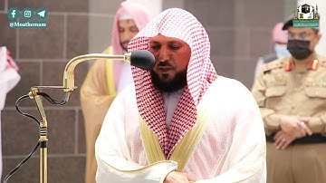 تلاوة فضيلة الشيخ د.#ماهر_المعيقلي من صلاة المغرب 1 شعبان 1442هــ.
