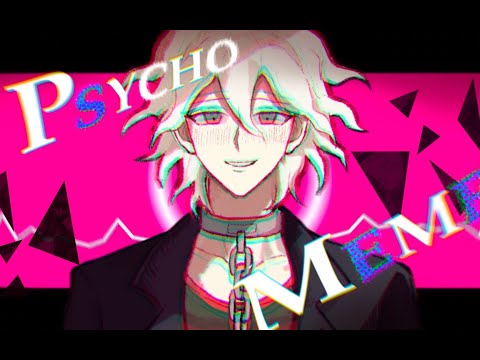 【弹丸论破 | 槍彈辯駁2】 狛日的 PSYCHO MEME♪