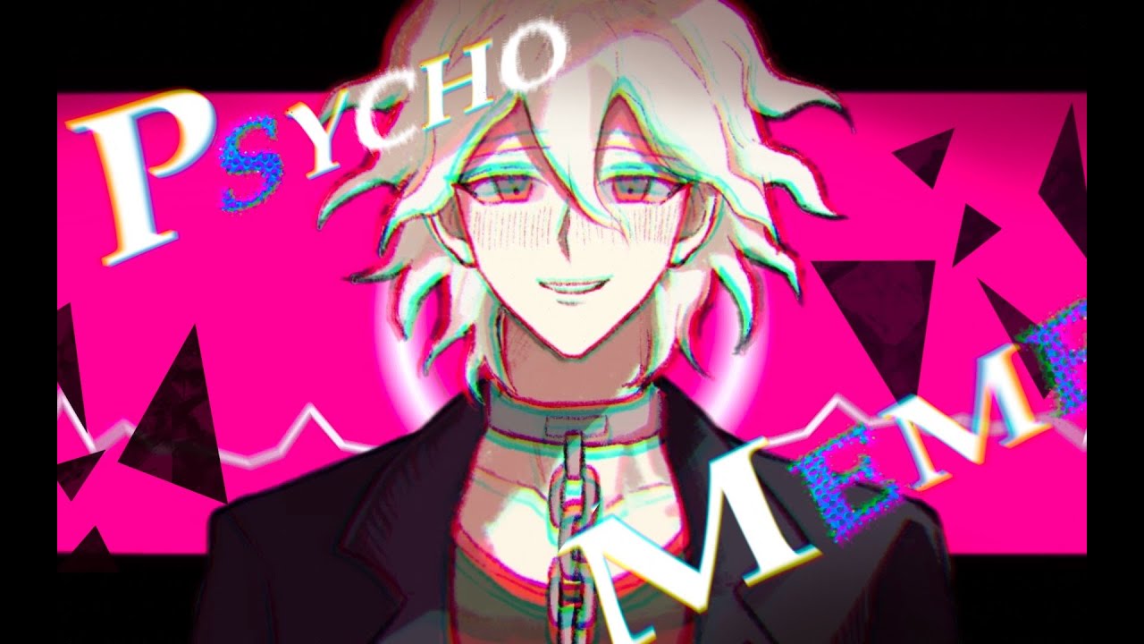 【弹丸论破 | 槍彈辯駁2】 狛日的 PSYCHO MEME♪