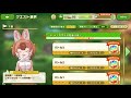 【けものフレンズ3 BGM】手と手をつなごう