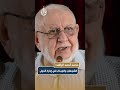الراشد هناك شجعان وجبناء في إدارة الدول والتصدي للمسؤوليات