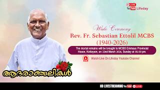 Wake Ceremony | Rev. Fr. Sebastian Ettolil MCBS | 22.03.2026 | 5 PM | Sunday