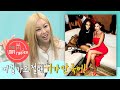 Jessi went to the after-party with confidence [The Manager Ep 122]