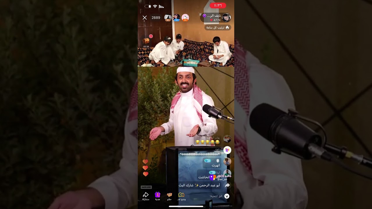 بث نايف الرفيدي بجاكو ليوم 4 يونيو الجزء الرابع